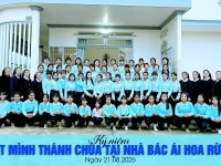Tu vien Ganreo- Ky niem ngay dat Minh Thanh Chua tai Nha Bac Ai Hoa Rung